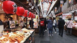 Kuromon Ichiba Market